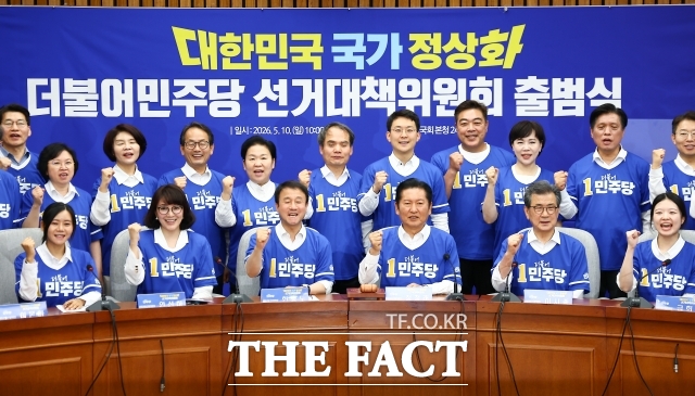 더불어민주당이 6·3 전국동시지방선거 선거대책위원회에 TK(대구·경북) 출신과 다문화 배경 인사를 전면에 내세우며 외연 확장을 시도하고 있다. 사진은 정청래(앞줄 네번째) 민주당 대표와 한병도 원내대표를 비롯한 참석자들이 10일 오전 서울 여의도 국회에서 열린 '대한민국 국가 정상화' 더불어민주당 선거대책위원회 출범식에서 기념촬영을 하고 있는 모습. /뉴시스