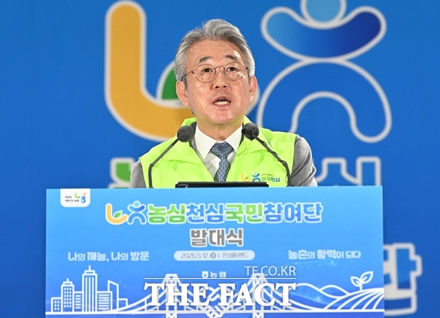 강호동 농협중앙회 회장이 12일 경기도 안성시 농협 안성팜랜드에서 열린 농심천심 국민참여단 발대식에서 인사말을 하고 있다. /뉴시스