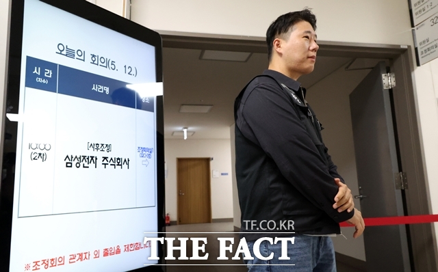 최승호 초기업노조삼성전자지부 위원장이 12일 정부세종청사 중앙노동위원회에서 열린 2차 사후조정 회의 도중 입장 발표를 위해 협상장 밖으로 나오고 있다. /뉴시스