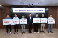  동서발전, 에너지절감 우수사례 선정…연 155억 절감 기대