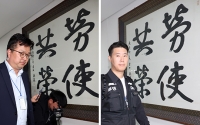  중노위, 삼성전자 노사에 16일 사후조정 재개 요청