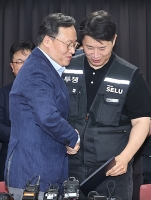  삼성전자 노사 잠정 합의…