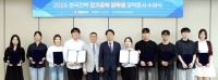  한전, 전기공학 장학생 107명 선발…서류전형 면제 1회 제공