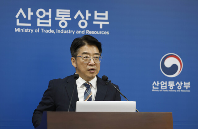 산업통상부는 28일 ‘중동전쟁 대응본부’ 브리핑에서 IEA 공동결의 이행을 위해 민간 석유 비축의무를 완화한다고 밝혔다. / 산업부