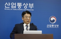  석유 의무비축일수 40→20일 완화…IEA 공동결의 이행