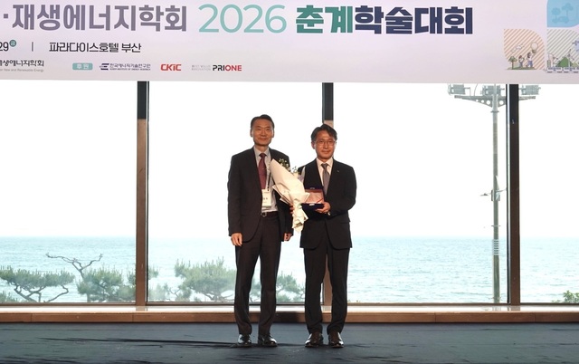한국서부발전은 지난 28일 부산 파라다이스호텔에서 열린 ‘2026 한국신재생에너지학회 학회상 시상식’에서 산업진흥대상을 수상했다. / 서부발전