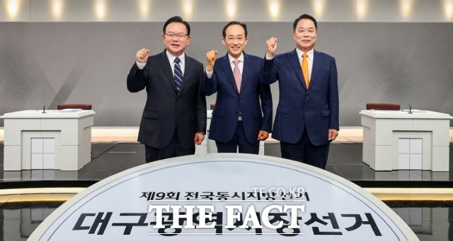 6·3 지방선거를 앞두고 온라인상에서 더불어민주당 후보들을 겨냥한 이른바 '주적 챌린지'가 급부상했다. 사진은 김부겸(왼쪽부터) 더불어민주당 후보, 추경호 국민의힘 후보, 이수찬 개혁신당 후보가 26일 오후 대구 수성구 대구MBC에서 열린 제9회 전국동시지방선거 대구시장 후보자 토론회 시작에 앞서 기념촬영을 하고 있는 모습. /뉴시스