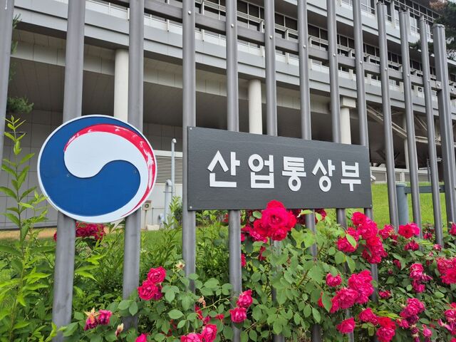 산업통상부는 29일 과장급 인사를 단행했다. / 산업부