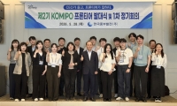  중부발전, 사내 혁신조직 'KOMIPO 프론티어' 출범