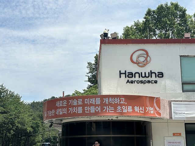 1일 오전 10시 59분께 대전 유성구 외삼동 한화에어로스페이스 대전 사업장 56동에서 폭발이 발생해 5명이 숨지고 2명이 각각 중상과 경상을 입었다./뉴시