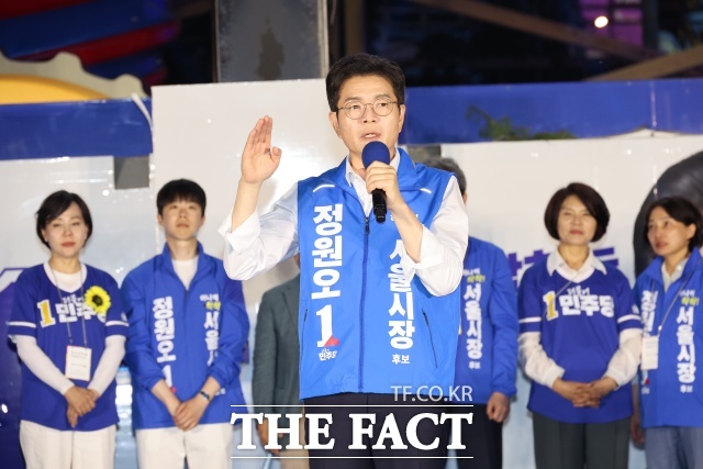 정원오 더불어민주당 서울시장 후보가 2일 오후 서울 중구 청계광장에서 마지막 집중유세에서 지지호소를 하고 있다. /뉴시스