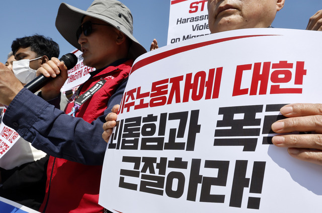 고용노동부는 4일 ‘이주노동자 인권침해 방지대책’을 마련해 시행한다고 밝혔다. 사진은 전국이주인권노동단체 회원들이 지난 4월 30일 서울 종로구 청와대 사랑채 인근에서 노동절 맞이 긴급 이주인권단체 기자회견을 하고 있는 모습. / 뉴시스