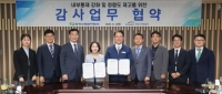  한수원·수공, 감사 협력 강화…청렴문화 확산 맞손