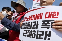  이주노동자 인권침해 익명신고 창구 신설…100곳 추가감독