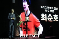  [최순호의 월드컵 파일] 엿 먹다 놓친 육상 우승, 그리고 '월드컵의 꿈'