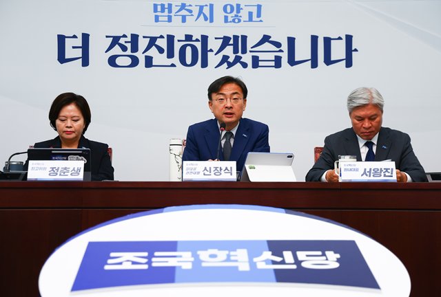 김준형 신임 원내대표는 