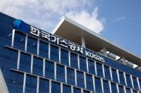  가스공사, 2030년까지 해외사업 투자비 5조 추가 회수