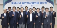  중부발전, 충남 소상공인 판로 확대 지원