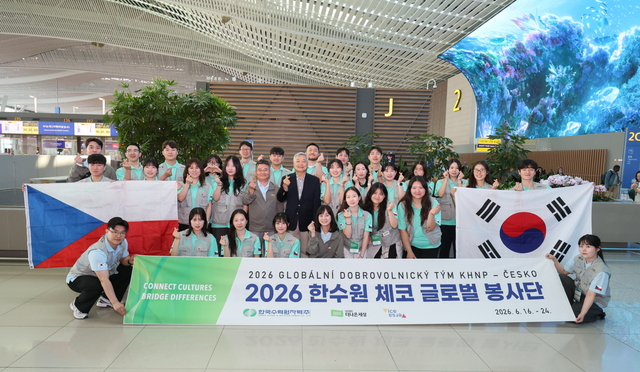 한국수력원자력은 임직원과 대학생 봉사단, 경주시 유소년 축구단 등 약 50명으로 구성된 ‘2026 체코 글로벌 봉사단’을 지난 16일 체코로 파견했다. / 한국수력원자력