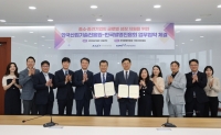  KIAT, 발명진흥회와 IP 지원 협력 확대