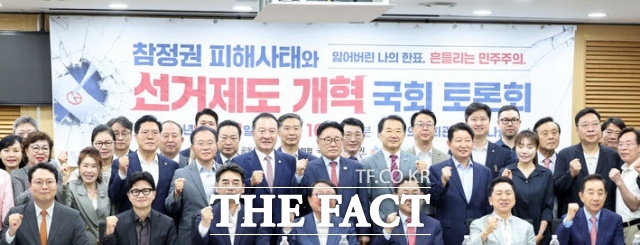국민의힘 장동혁 대표의 정치적 입지가 사면초가에 몰렸다. 사진은 이성권 국민의힘 의원이 23일 여의도 국회의원회관에서 열린 참정권 피해사태와 선거제도 개혁 국회 토론회에서 주호영, 김기현 국민의힘 의원, 한동훈 무소속 의원, 천하람 개혁신당 원내대표 등과 기념촬영하고 있는 모습. /뉴시스
