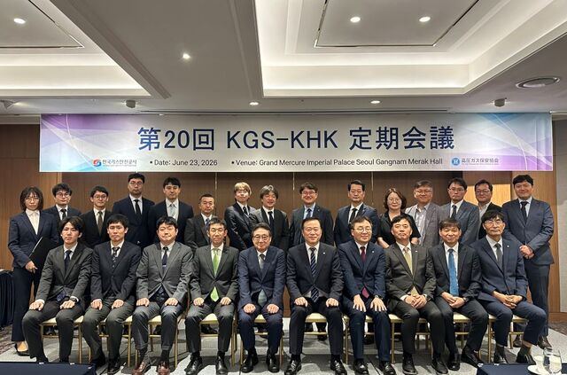 한국가스안전공사는 지난 22일부터 이틀간 충북 음성 본사와 서울에서 일본고압가스보안협회(KHK)와 ‘제20회 KGS-KHK 정기회의’를 개최했다. / 한국가스안전공사