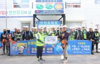  서부발전, 공주 건설현장 폭염 안전점검