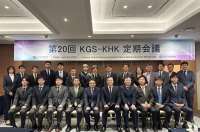  가스안전공사·일본KHK, 수소안전 협력 강화