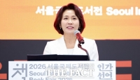  김혜경 여사, 서울국제도서전 관람…