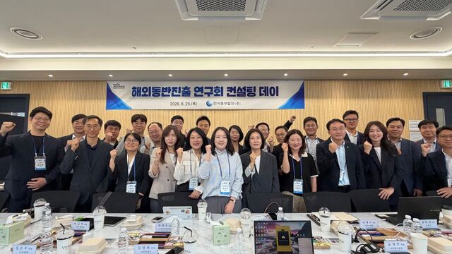 한국중부발전은 25일 서울에서 협력 중소기업을 대상으로 ‘해외동반진출 연구회 컨설팅 데이’를 개최했다. / 한국중부발전