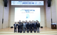  KIAT, 전북 성장엔진 찾는다…5극3특 전략포럼