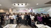  남부발전, 외국인 유학생 부산 취업 연계