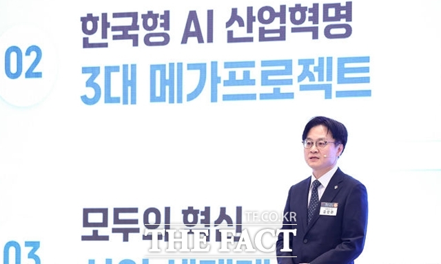 김정관 산업통상부 장관이 29일 서울 청와대 영빈관에서 열린 '대한민국 대도약 3대 메가 프로젝트 국민보고회'에서 주요 정책을 발표하고 있다. /뉴시스