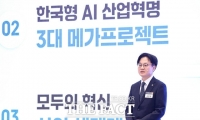  산업부 장관 