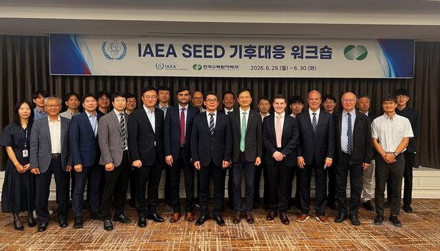 한국수력원자력은 지난 26일부터 30일까지 국제원자력기구와 ‘부지 및 외부사건 설계’ 워크숍을 열었다. / 한수원