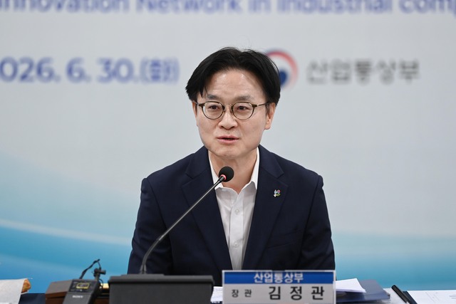 김정관 산업통상부 장관은 30일 광주 김대중컨벤션센터에서 열린 ‘서남권 첨단산업 발전비전 국민보고회’에서 