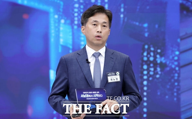 곽노정 SK하이닉스 대표이사 사장이 30일 광주광역시 김대중컨벤션센터에서 열린 '서남권 첨단산업 발전비전 국민보고회'에서 투자 계획을 발표하고 있다. /뉴시스