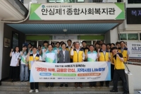  KEIT, iM뱅크와 취약계층 어르신 여름나기 지원