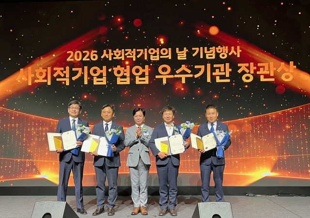 한국남동발전은 지난 1일 서울 강남구 서울섬유센터에서 열린 ‘2026 사회적기업의 날 기념식’에서 사회적기업 협업 우수기관으로 선정됐다. / 한국남동발전