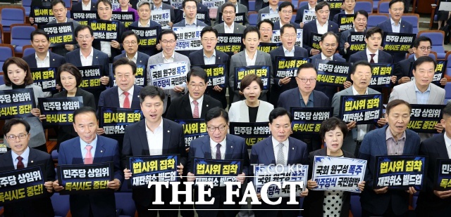 정점식 국민의힘 원내대표 등 참석 의원들이 2일 서울 여의도 국회에서 열린 의원총회에서 민주당의 원구성 강행 등을 규탄하며 손 피켓을 들고 구호를 외치고 있다. /뉴시스