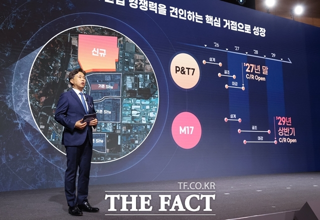 곽노정 SK하이닉스 대표이사 사장이 청주 투자 계획을 발표하고 있다. /뉴시스