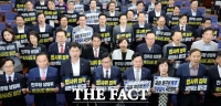  국힘, 상임위 전면 불참 기조 유지…