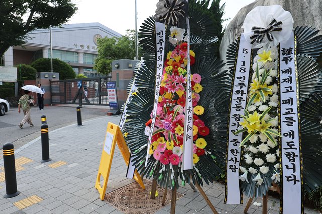 배재고 야구부가 이른바 '지역 비하 응원'으로 6개월 출전 정지 징계를 받으면서 여야가 극명한 시각차를 드러내며 공방을 벌이고 있다. 다만 전문가들은 사안의 과도한 정쟁화로 본질을 흐리고 있다고 지적한다. 사진은 지난 1일 오후 서울 강동구 배재고등학교 정문 앞에 근조화환이 놓여있는 모습. /뉴시스