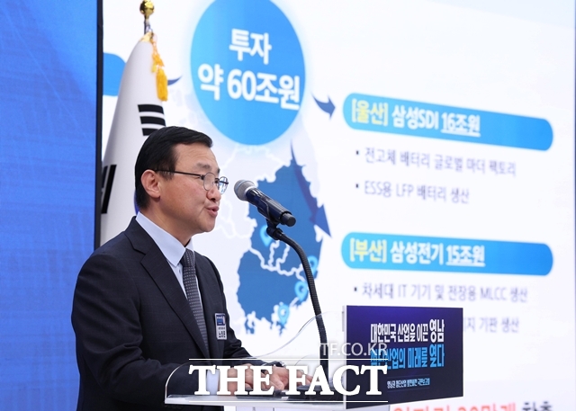 노태문 삼성전자 대표이사 사장이 3일 경남 진주에서 열린 '영남권 첨단산업 발전비전 국민보고회'에서 투자 계획을 발표하고 있다. /뉴시스
