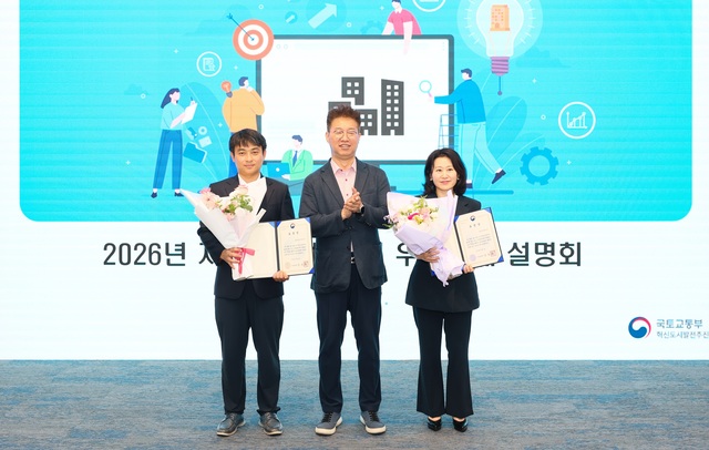 한국서부발전은 지난 7일 충남 태안 본사에서 열린 ‘2026년 이전공공기관 지역발전 우수사례 설명회’에서 우수기관으로 선정됐다. / 한국서부발전