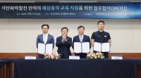  서부발전, CIP와 석탄발전 인력 해상풍력 전환교육