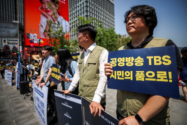 사진은 지난 5월 15일 서울 종로구 광화문광장에서 열린 전국언론노동조합 TBS지부의 릴레이 발언대 기자회견이 참가자들이 피켓을 들고 있다. /뉴시스