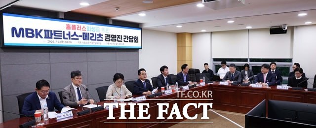 지난 9일 있었던 더불어민주당 을지로위원회와 사모펀드 MBK파트너스, 메리츠금융 경영진 간의 간담회는 홈플러스 파산 위기를 다루며 특히 무거운 분위기 속에 진행됐다. 사진은 민병덕 민주당 을지로위원회 위원장이 이날 국회 의원회관에서 열린 홈플러스 회생을 위한 MBK파트너스-메리츠 경영진 간담회에서 발언하고 있는 모습. /뉴시스