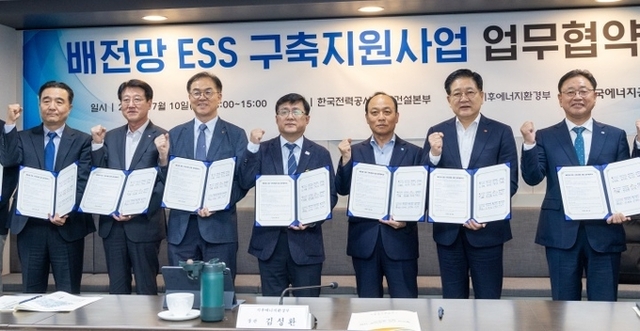 한국동서발전은 13일 기후에너지환경부가 주관하는 ‘2026년 인공지능(AI) 활용 ESS 구축지원 사업’ 사업자로 선정됐다. / 한국동서발전