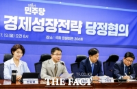  당정 